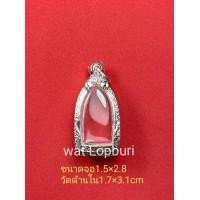 ราคา กรอบพระ ตลับเงินแท้ ใส่พระรอด เกจิต่างๆ (13282517708)