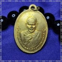ราคา เหรียญพระครูอรรถธรรมรส พ่อท่านซัง วัดวัวหลุง รุ่นแรก พ ศ 2480 มงคลของเล็กๆ (16486907515)