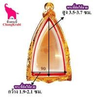 ราคา ช้างกระบี่ กรอบพระ เบอร์90 กรอบพระกริ่ง กรอบพระหลวงปู่ทวดเตารีด ขนาดพระที่อัดได้สวย สูง 3 5 3 7ซม กว้าง 1 9 2 1ซม กรอบทองไมครอน (1907118055)
