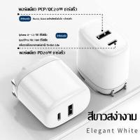 ราคา สายชาร์จไอโฟน 1 5M USB C PD 20W 3A Fast Charger สำหรับ iPhone 1411 12 13 Pro Max Mini XR XS X 7 8 6 Plus 5 SE MacBook iPad หัวชาร์จเร็ว For iPhone Samsung Huawei Xiaomi OPPO VIVO Realme (17345234812)