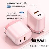ราคา สายชาร์จไอโฟน 1 5M USB C PD 20W 3A Fast Charger สำหรับ iPhone 1411 12 13 Pro Max Mini XR XS X 7 8 6 Plus 5 SE MacBook iPad หัวชาร์จเร็ว For iPhone Samsung Huawei Xiaomi OPPO VIVO Realme (17345234813)