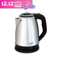 ราคา Clarte Flezie กาต้มน้ำไฟฟ้า รุ่น FJK174S ความจุขนาด 1 8 ลิตร ประกัน 1 ปี Clarte Thailand (15424181056)