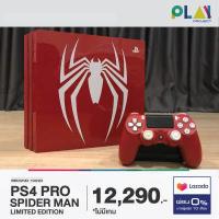 ราคา PS4 Pro Slim ประกันศูนย์ SONY PLAYSTATION4 1TB 500GB (15726875878)