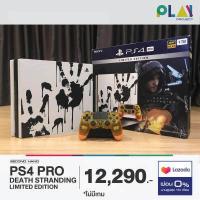 ราคา PS4 Pro Slim ประกันศูนย์ SONY PLAYSTATION4 1TB 500GB (17211323255)
