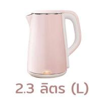 ราคา จัดส่งเร็วมาก กาต้มน้ำไฟฟ้า กาน้ำร้อน กาน้ำร้อนไฟฟ้า กาต้มน้ำร้อน กาน้ำร้อนเล็กๆ กาต้มน้ำ กาต้มน้ำไฟฟ้า2022 กาต้มน้ำไฟฟ้า mini electric kettle (17334277293)