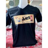 ราคา เสื้อยืด เสื้อคอตตอน เสื้อใส่สบาย เสื้อเที่ยว เสื้อเก๋ๆ เสื้อสกายวอล์ค เสื้อเชียงคาน เสื้อยืดผู้ชาย เสื้อยืดผู้หญิง เสื้อแฟชั่น เสื้อผ้า2022 เสื้อฮิต เสื้อวัยรุ่น เสื้อทำงาน เสื้อเ (16281892309)