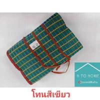 ราคา เสื่อปิคนิครุ่นพับ 3 ตอน ขนาดใหญ่และขนาดเล็ก ตราช้างคู่ เหนียว แน่น ทนทานใช้งานได้นาน สินค้าไทย พร้อมส่ง เสื่อกระเป๋า เก็บเงินปลายทาง (12752012538)