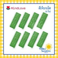 ราคา MindLove โรลม้วนผมสไตล์เกาหลีขนาดปกติ แกน 2x6 cm 8 ชิ้น มี 9 สี โรลยกโคนผม โรลม้วนผม โรลพลาสติก โรลแกนเล็ก Hair Curlers (16588675468)