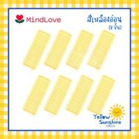ราคา MindLove โรลม้วนผมสไตล์เกาหลีขนาดปกติ แกน 2x6 cm 8 ชิ้น มี 9 สี โรลยกโคนผม โรลม้วนผม โรลพลาสติก โรลแกนเล็ก Hair Curlers (14165729835)