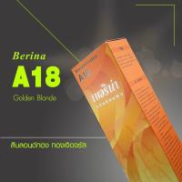 ราคา เบอริน่า Berina ครีมเปลี่ยนสีผม ครีมย้อมผม สีผม Berina hair color cream (10582422691)