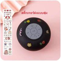 ราคา ลำโพงบลูทูธห้องน้ำ ลำโพงบลูทูธกันน้ำ ลำโพงบลูทูธห้องน้ำ ลำโพง bluetooth ดังๆ ลำโพงบลูทูธน่ารัก คิ้วส์มากๆ ลำโพงบลูทูธ (12061448415)