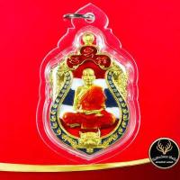 ราคา จี้พระ เหรียญหลวงพ่อพัฒน์ วัดห้วยด้วน จ นครสวรรค์ เหรียญเสมาเสือคาบดาบ มงคลบารมี ๙๙ พร้อมโค๊ต กะไหล่ทองลงยา เลี่ยมกรอบพลาสติก (9156759487)