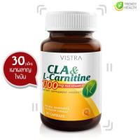 ราคา Vistra CLA L Carnitine 1100 mg เผาผลาญไขมัน 30แคปซูล (5020184285)