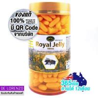 ราคา ของแท้ มี QR code Nature King Royal Jelly 1000mg 365Capsules อาหารเสริม นมผึ้ง นำเข้าจากออสเตรเลีย (558048557)