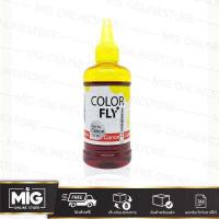 ราคา Color Fly Canon หมึกเทียบ หมึกเติม Inkjet หมึก Ink Tank เกรดพรีเมี่ยม ขนาด 100 ml 1000ml สำหรับเครื่องพิมพ์ Inkjet Canon ทุกรุ่น (5275996502)