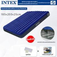 ราคา INTEX เตียงลม สีน้ําเงิน Flocked Air Beds เตียงลมกลางแจ้ง เบาะนอน ที่นอน 2 5 3 5 4 5 5 6 ฟุต มีหลายขนาดให้เลือก INTEX ที่นอนเป่าลมแท้ (15867651806)