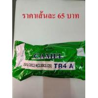 ราคา ยางใน ยางในจักรยาน จักรยานโบราณ ขนาด 26 1 3 8 1 3 4 1 1 2 ยางในจักรยานญี่ปุ่น ยางในรถวีลแชร์ (5178672189)