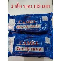 ราคา ยางใน ยางในจักรยาน จักรยานโบราณ ขนาด 26 1 3 8 1 3 4 1 1 2 ยางในจักรยานญี่ปุ่น ยางในรถวีลแชร์ (5178672188)