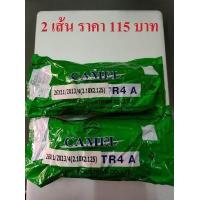 ราคา ยางใน ยางในจักรยาน จักรยานโบราณ ขนาด 26 1 3 8 1 3 4 1 1 2 ยางในจักรยานญี่ปุ่น ยางในรถวีลแชร์ (5178672190)