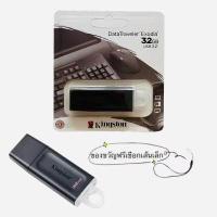 ราคา แฟลชไดร์ฟ 2GB 4GB 8GB 16GB 32GB 64GB 128GB 256GB Kingston Portable Metal DT101 G2 USB Flash Drive (16822551031)