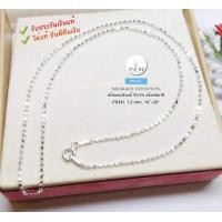 ราคา สร้อยคอเงินแท้92 5 ลายบอลกลมทุบแบน เส้นเล็กๆ เล่นแสงดีมากๆ หนักครึ่งสลึงตัน 16 20 นิ้ว งานอิตาลี (12538722352)