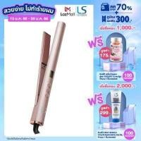 ราคา LESASHA เครื่องหนีบถนอมเส้นผม รุ่น SUPER SMOOTH SHINE HAIR STRAIGHTENER LS1495 (9216405016)