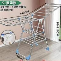ราคา foldable stainless steel clothes rack ราวตากผ้าแบบพับได้ ราวตากเสื้อผ้า ราวตากมีล้อ ราวตากผ้าคอนโด ราวตากผ้าแบบปีกนก ราวตากผ้ามี2แบบ แบบปีกนก แบบยาว (11191936195)