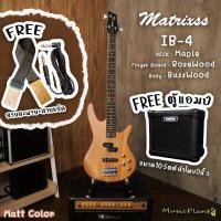 ราคา Matrixss Bass เบส เบสไฟฟ้า 4 สาย รุ่น IB 4 พร้อมแอมป์เบส และ อุปกรณ์ (1829242914)