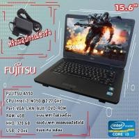 ราคา Notebook Fujitsu โน๊ตบุ๊คมือสอง Core i3 Gen1 Ram 4 เล่นเน็ต ดูหนัง ฟังเพลง คาราโอเกะ ออฟฟิต เรียนออนไลน์ (15841665619)