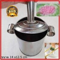 ราคา พิมพ์กดเส้นซาหริ่ม กดแป้งทำสลิ่ม Mold แม่พิมพ์ บีบเส้น สแตนเลสแท้ 5 5 นิ้ว แข็งแรง ไม่สนิม ทำความสะอาดง่าย (1118624821)