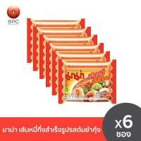 ราคา มาม่า เส้นหมี่กึ่งสำเร็จรูปรสต้มยำกุ้ง แพค 6 (7345372520)