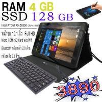 ราคา โน๊ตบุ๊คมือสองพร้อมใช้งาน สภาพดี (16289467703)