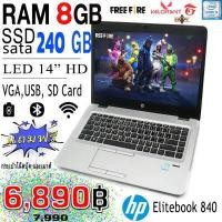 ราคา โน๊ตบุ๊คมือสองพร้อมใช้งาน สภาพดี (16281574191)