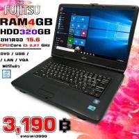 ราคา โน๊ตบุ๊คมือสองพร้อมใช้งาน สภาพดี (16970869552)