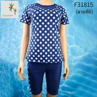 ราคา พร้อมส่ง ชุดว่ายน้ำทรงสปอร์ต เสื้อแขนสั้้น กางเกงขาสั้น F31815 (9361698002)
