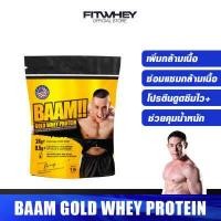 ราคา BAAM GOLD WHEY PROTEIN 1 LB เวย์โปรตีน เพิ่มกล้ามเนื้อ ลดไขมัน Whey Protein FITWHEY (890748465)