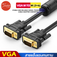 ราคา 4 Caravan Crew VGA Male to Male 3 6 Cable M M 1M 3M 5M for HDTV PC Laptop Box Projector Monitor VGA Cable (7797895277)