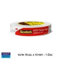 ราคา เทปกาวสองหน้าบาง 3M Scotch สก๊อต 2หน้า เทปกาวเยื่อสองหน้า 777 ยาว10หลา 6มม 12มม 18มม 24มม KKNT (11828376546)