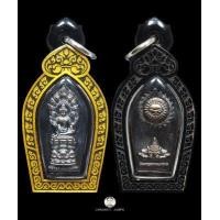 ราคา จตุคามรามเทพปางมหาปาฏิหาริย์ รุ่น ปฐมปรก มงคลวัตถุ วิหารองค์พ่อจตุคามรามเทพ นราธิวาส (15856628632)