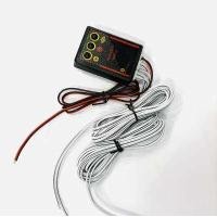 ราคา กล่องปรับสเต็ป 826 กล่องไฟ พร้อมสาย สำหรับไฟไซเรน เฉพาะกล่อง กระพริบ 12V (967782815)