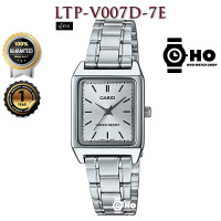 ราคา นาฬิกาผู้หญิง Casio รุ่น LTP V007D LTP V007SG LTP V007G LTP V007D 4E LTP V007G 9E LTP V007SG 9E ของแท้ประกัน 1 ปี LTPV007 (16580574480)