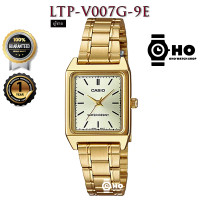 ราคา นาฬิกาผู้หญิง Casio รุ่น LTP V007D LTP V007SG LTP V007G LTP V007D 4E LTP V007G 9E LTP V007SG 9E ของแท้ประกัน 1 ปี LTPV007 (16580574477)