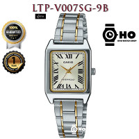 ราคา นาฬิกาผู้หญิง Casio รุ่น LTP V007D LTP V007SG LTP V007G LTP V007D 4E LTP V007G 9E LTP V007SG 9E ของแท้ประกัน 1 ปี LTPV007 (16580574478)