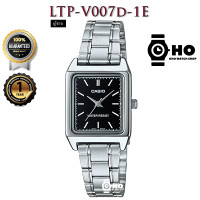 ราคา นาฬิกาผู้หญิง Casio รุ่น LTP V007D LTP V007SG LTP V007G LTP V007D 4E LTP V007G 9E LTP V007SG 9E ของแท้ประกัน 1 ปี LTPV007 (16580574483)