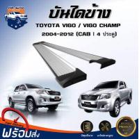 ราคา Mr Auto บันไดข้าง โตโยต้า วีโก้ วีโก้ แชมป์ ปี 2004 2012 แค็บ 4ประตู 1ชุด ซ้าย ขวา บันไดข้างวีโก้ ของแต่งวีโก้ ชุดแต่งวีโก้ TOYOTA VIGO VIGO CHAMP 04 12 CAB 4D (3286896220)
