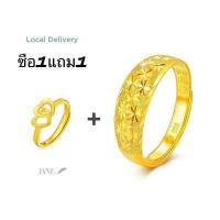 ราคา ของแท้100 ปรับขนาดได้ แหวนทองแท้ 1สลึง มีการรับประกัน ลายโปร่งหน้ามน น้ำหนัก 0 6 กรัม ทองคำแท้ 96 5 ขายได้ จำนำได้ gold 24k jewelry ring for women แหวน0 6กรัม แหวนทอง แหวนคร (16864987092)