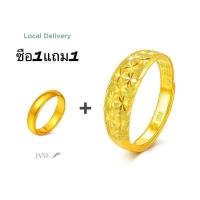 ราคา ของแท้100 ปรับขนาดได้ แหวนทองแท้ 1สลึง มีการรับประกัน ลายโปร่งหน้ามน น้ำหนัก 0 6 กรัม ทองคำแท้ 96 5 ขายได้ จำนำได้ gold 24k jewelry ring for women แหวน0 6กรัม แหวนทอง แหวนคร (16864987093)