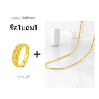 ราคา ของแท้100 ปรับขนาดได้ แหวนทองแท้ 1สลึง มีการรับประกัน ลายโปร่งหน้ามน น้ำหนัก 0 6 กรัม ทองคำแท้ 96 5 ขายได้ จำนำได้ gold 24k jewelry ring for women แหวน0 6กรัม แหวนทอง แหวนคร (16996682205)