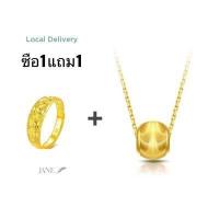 ราคา ของแท้100 ปรับขนาดได้ แหวนทองแท้ 1สลึง มีการรับประกัน ลายโปร่งหน้ามน น้ำหนัก 0 6 กรัม ทองคำแท้ 96 5 ขายได้ จำนำได้ gold 24k jewelry ring for women แหวน0 6กรัม แหวนทอง แหวนคร (16996682206)