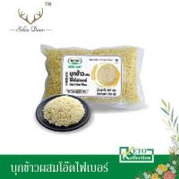 ราคา MOKI บุกข้าวผสมโอ๊ตไฟเบอร์ 200 กรัม FK0174 1 บุกข้าว เส้นบุก คีโต คลีน เจ บุกเพื่อสุขภาพ คีโต ลดน้ำหนัก ไม่มีแป้ง keto Oat Fiber Rice with Konjac (5329746970)
